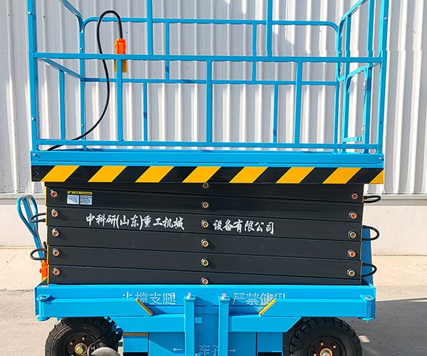 天涯自行走升降机